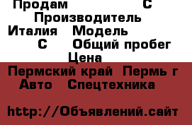 Продам Iveco Daily 70С15 › Производитель ­ Италия › Модель ­ Iveco Daily 70С15 › Общий пробег ­ 740 000 › Цена ­ 1 200 000 - Пермский край, Пермь г. Авто » Спецтехника   